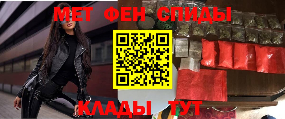 Амфетамин Premium Вышний Волочёк
