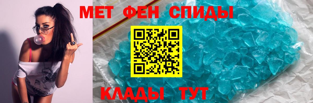 АМФЕТАМИН Розовый  АМФ  Вышний Волочёк  Вход с VPN 