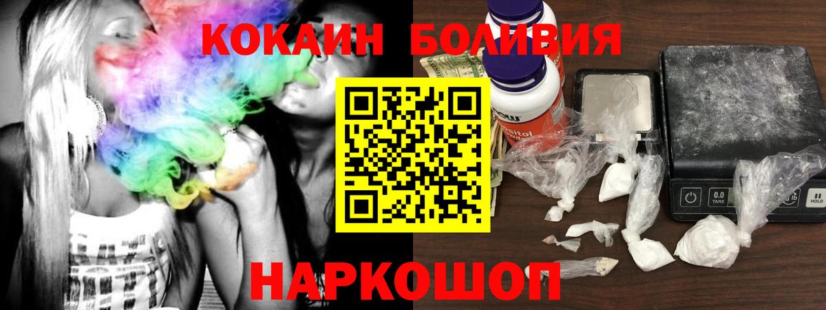 Cocaine VHQ Вышний Волочёк