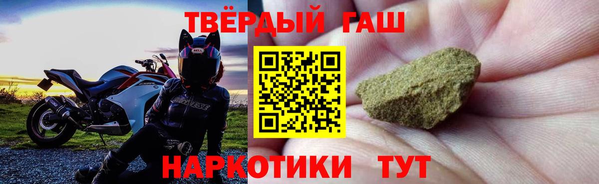 ГАШИШ VHQ  Вход с VPN  наркотики  Вышний Волочёк  ГАШ AMNESIA HAZE 
