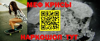 МДПВ Апшеронск