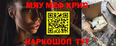 МДПВ Апшеронск