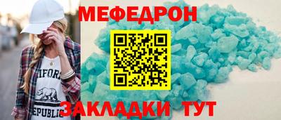МДПВ Апшеронск