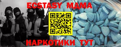 МДПВ Апшеронск