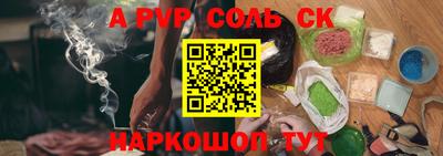 МДПВ Апшеронск