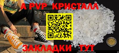mix Апрелевка