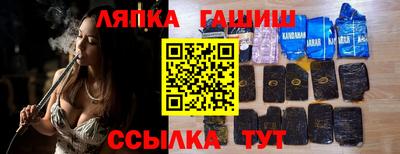 МДПВ Апшеронск