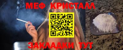 МДПВ Апшеронск