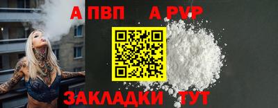 МДПВ Апшеронск