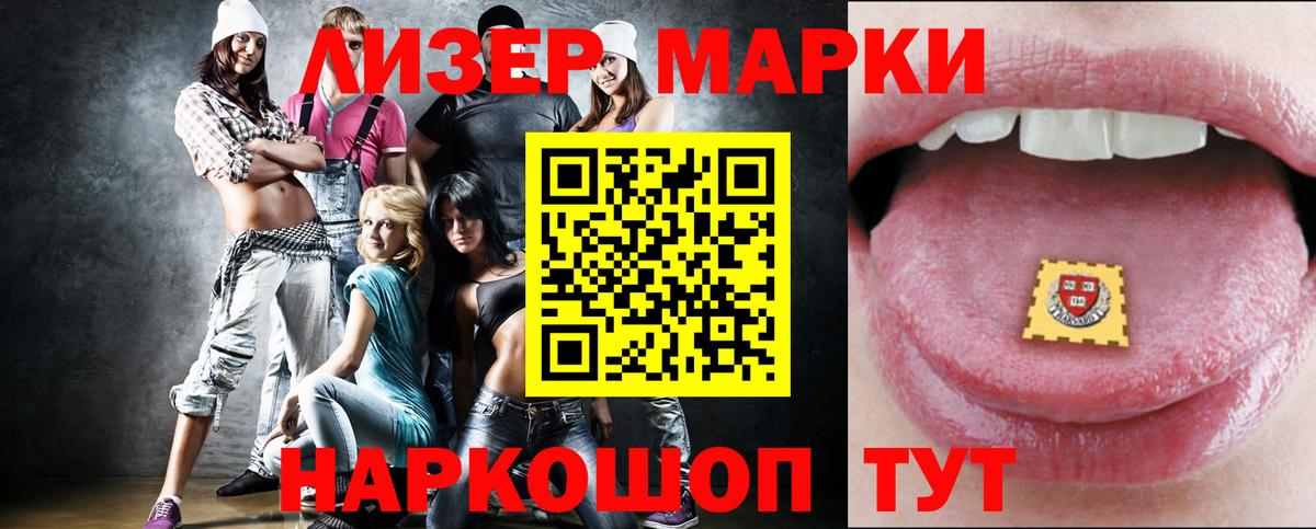 Лсд 25 экстази кислота  Вход с VPN  Вышний Волочёк 