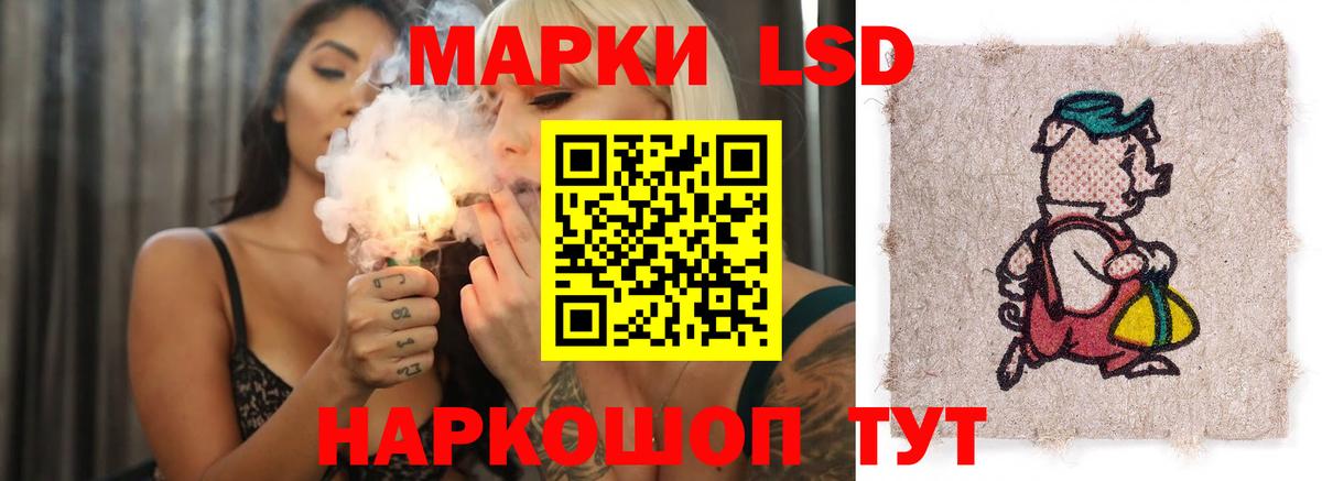 LSD-25 экстази ecstasy Вышний Волочёк