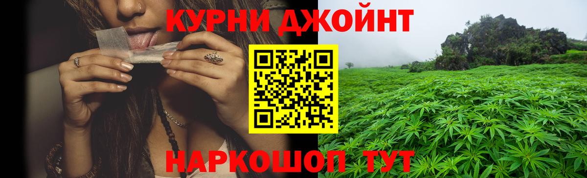 Канабис конопля  Вход с VPN  Вышний Волочёк  Бошки марихуана семена 